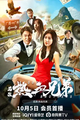 国产成人久久精品区一区二区